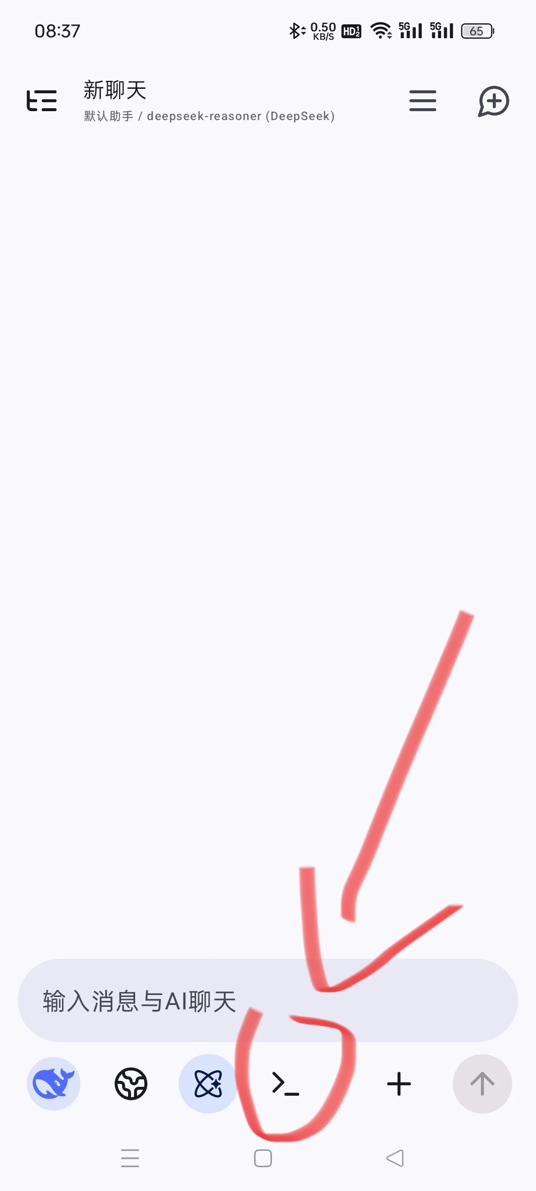 安卓手机如何使用mcp