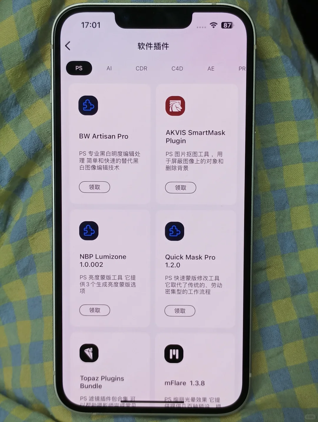 自学PS其实真的很水，用完这个APP就牛了！