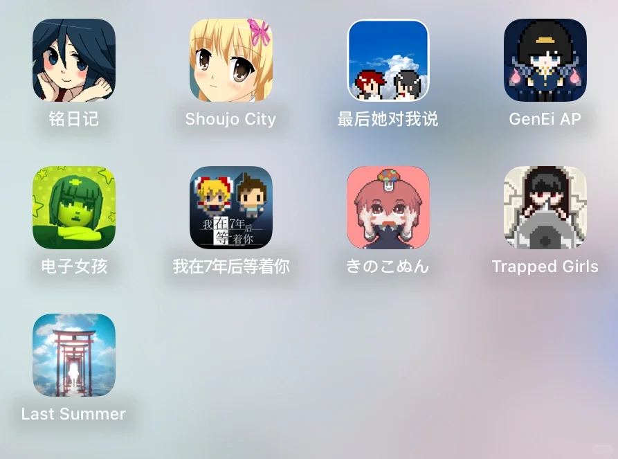 问问这种游戏推荐，，，，，iOS可以直接下载那种