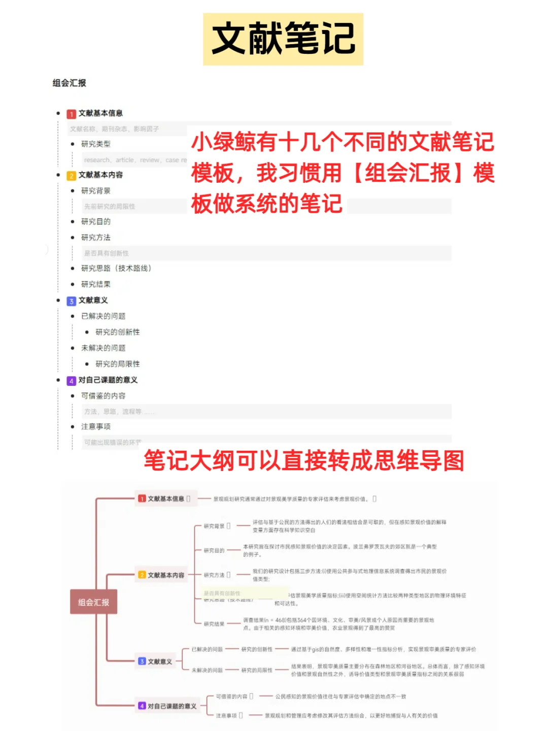 zotero我真的没空陪你闹了！！！