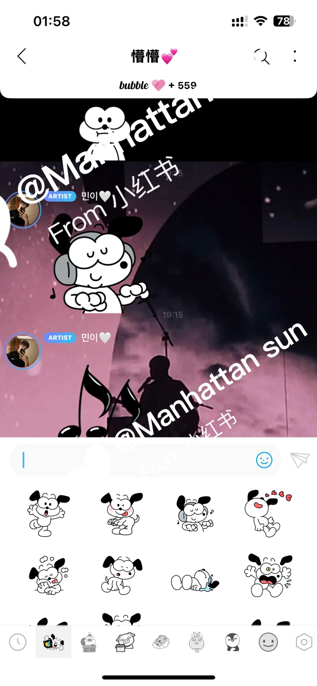 简单写一个QQ音乐泡泡测评