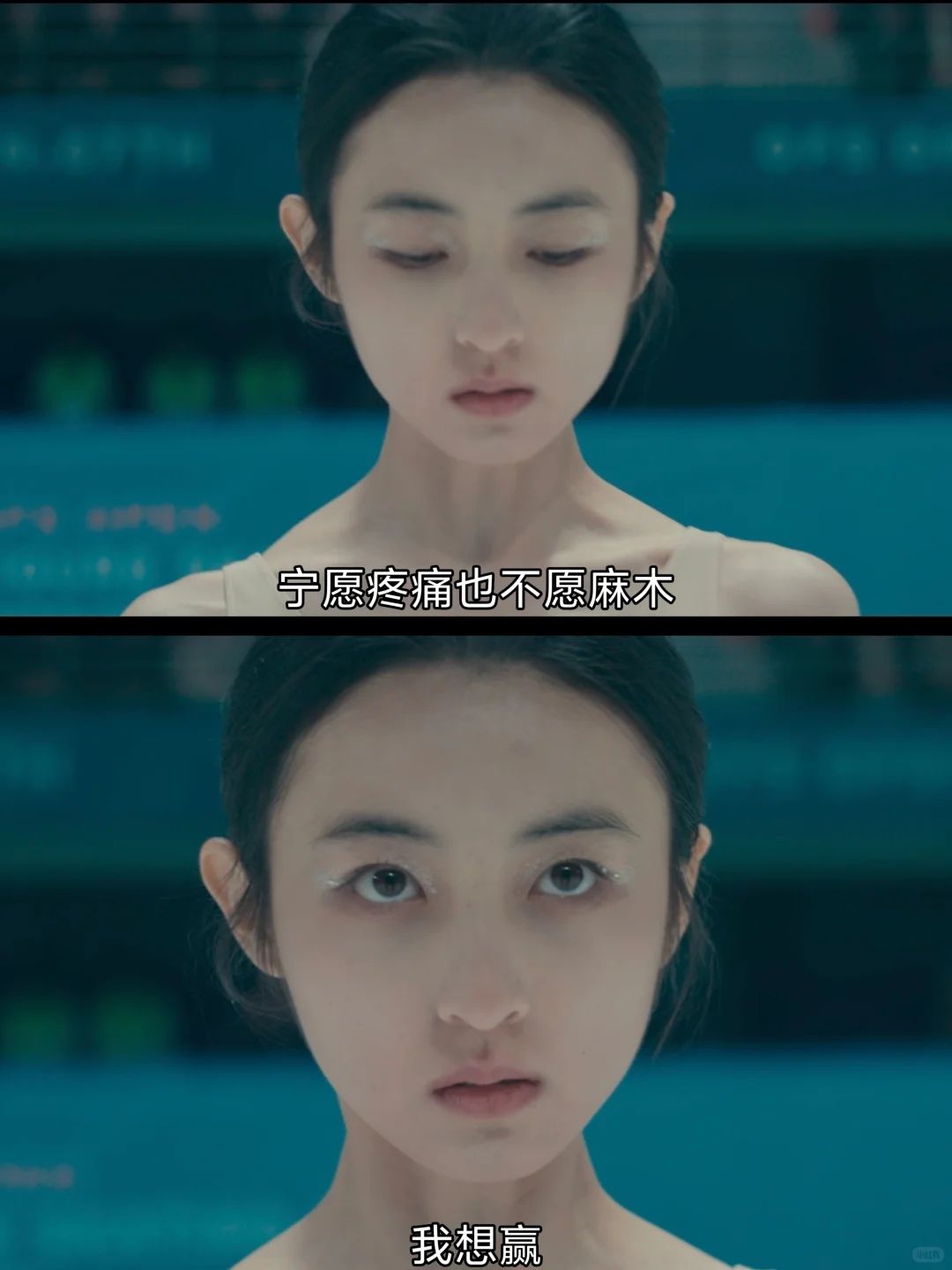 华语电影终于开始正视女性的野心了