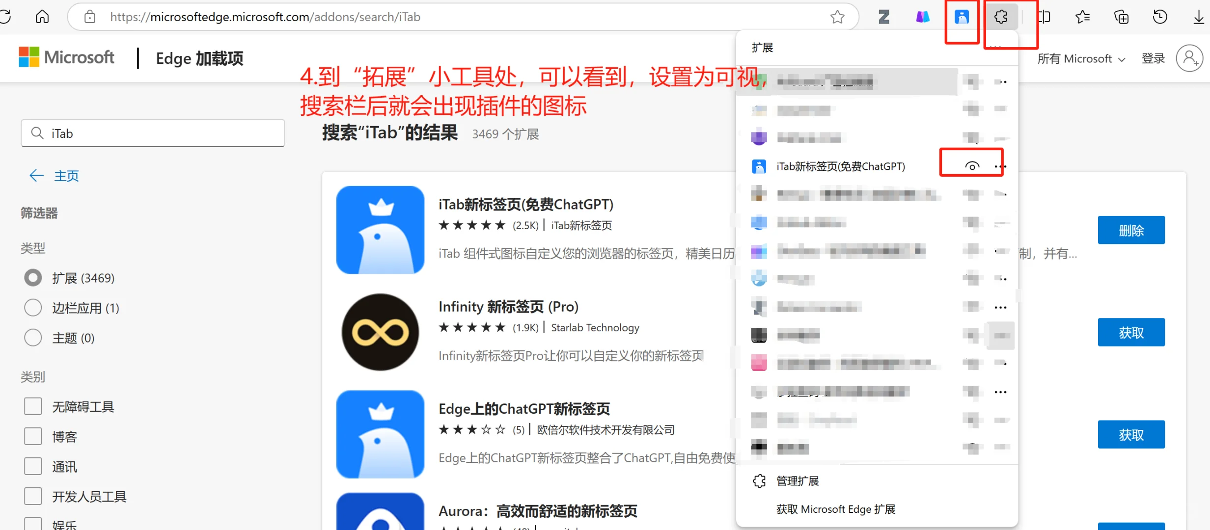 【插件分享】轻松管理浏览器标签页！