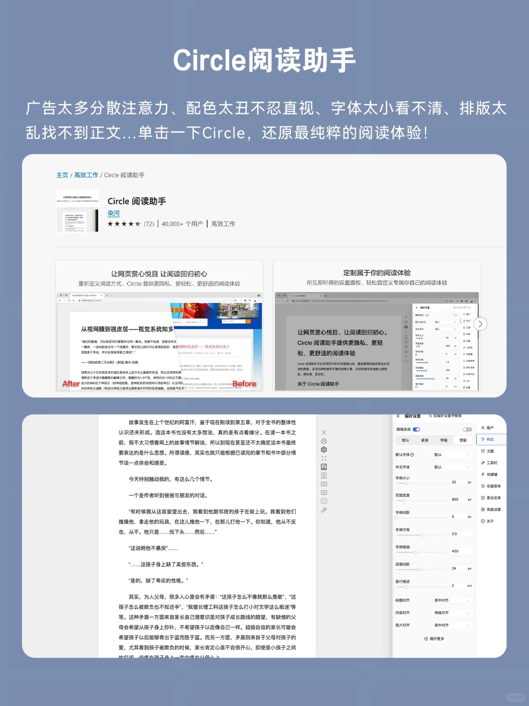 12个堪称神器的Edge插件！你还管它叫浏览器？