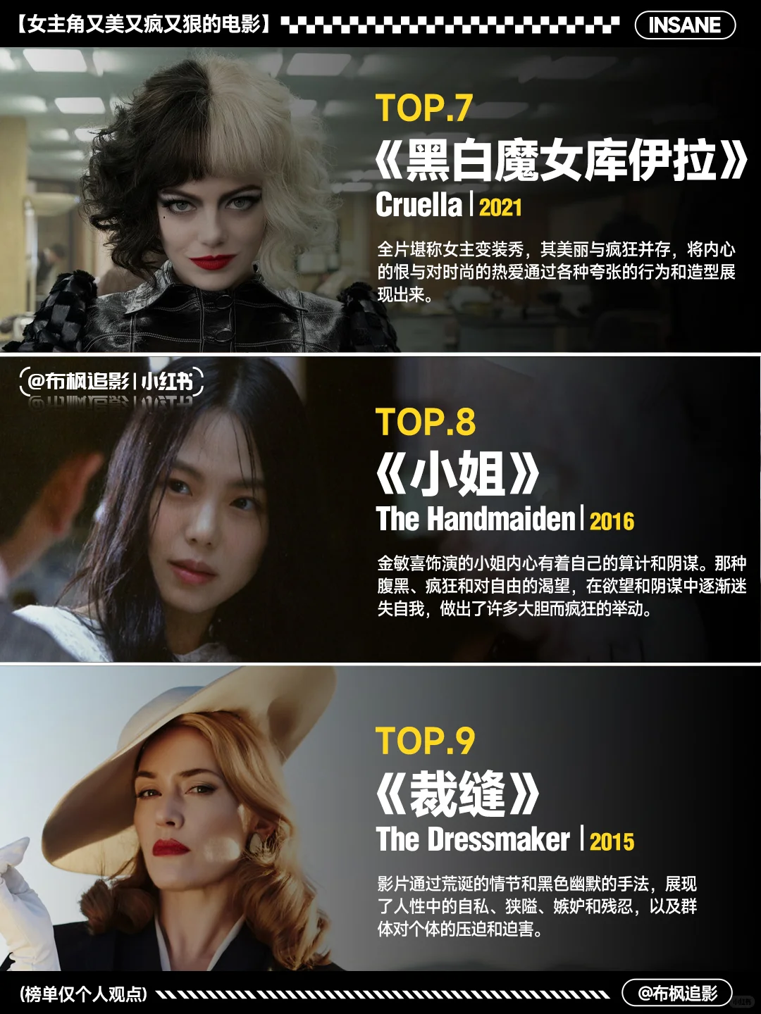 15部又美又狠女主电影😈美疯的姐姐真鲨我