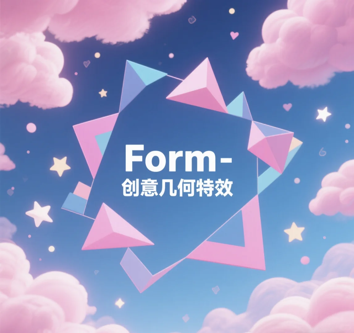 太好用了！绝了！AE插件合集