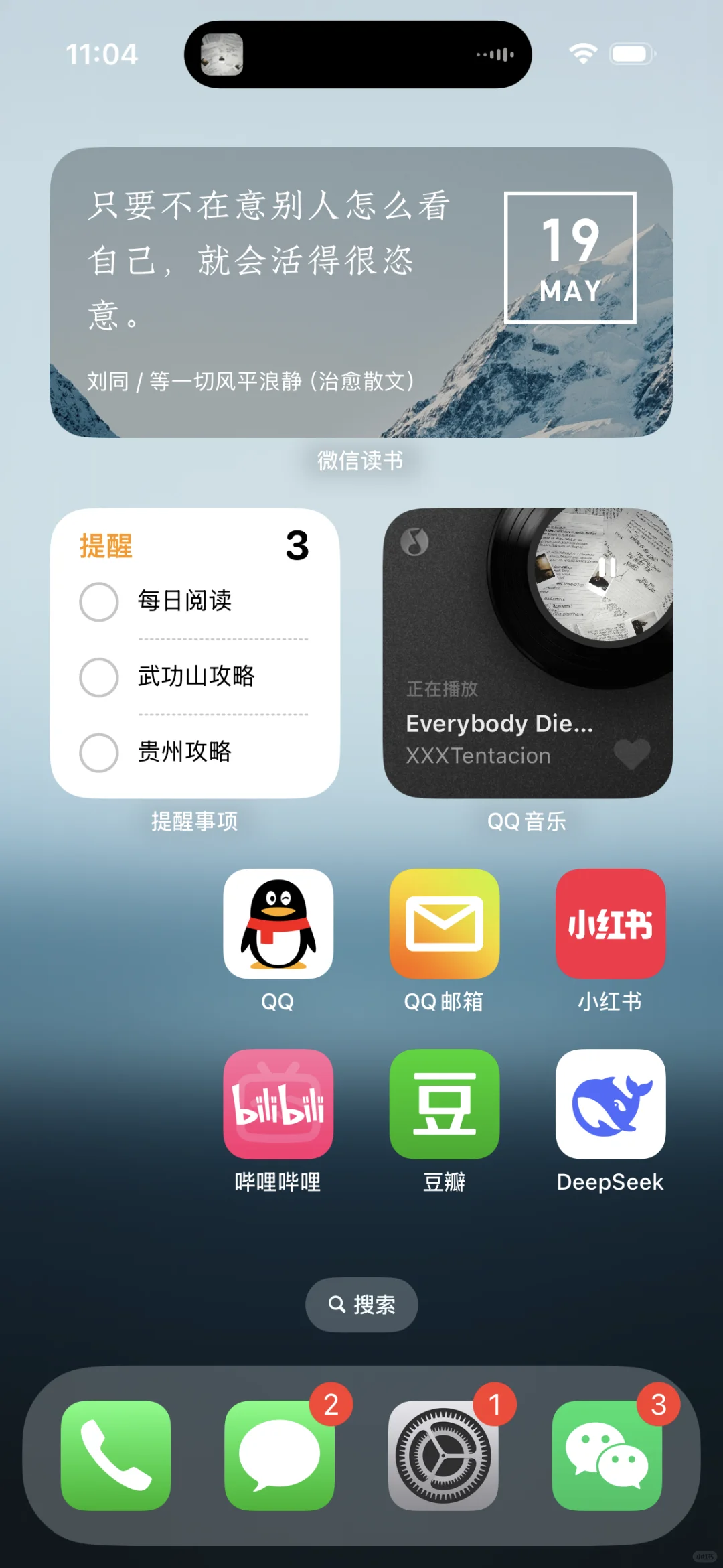 苹果桌面小组件真好用