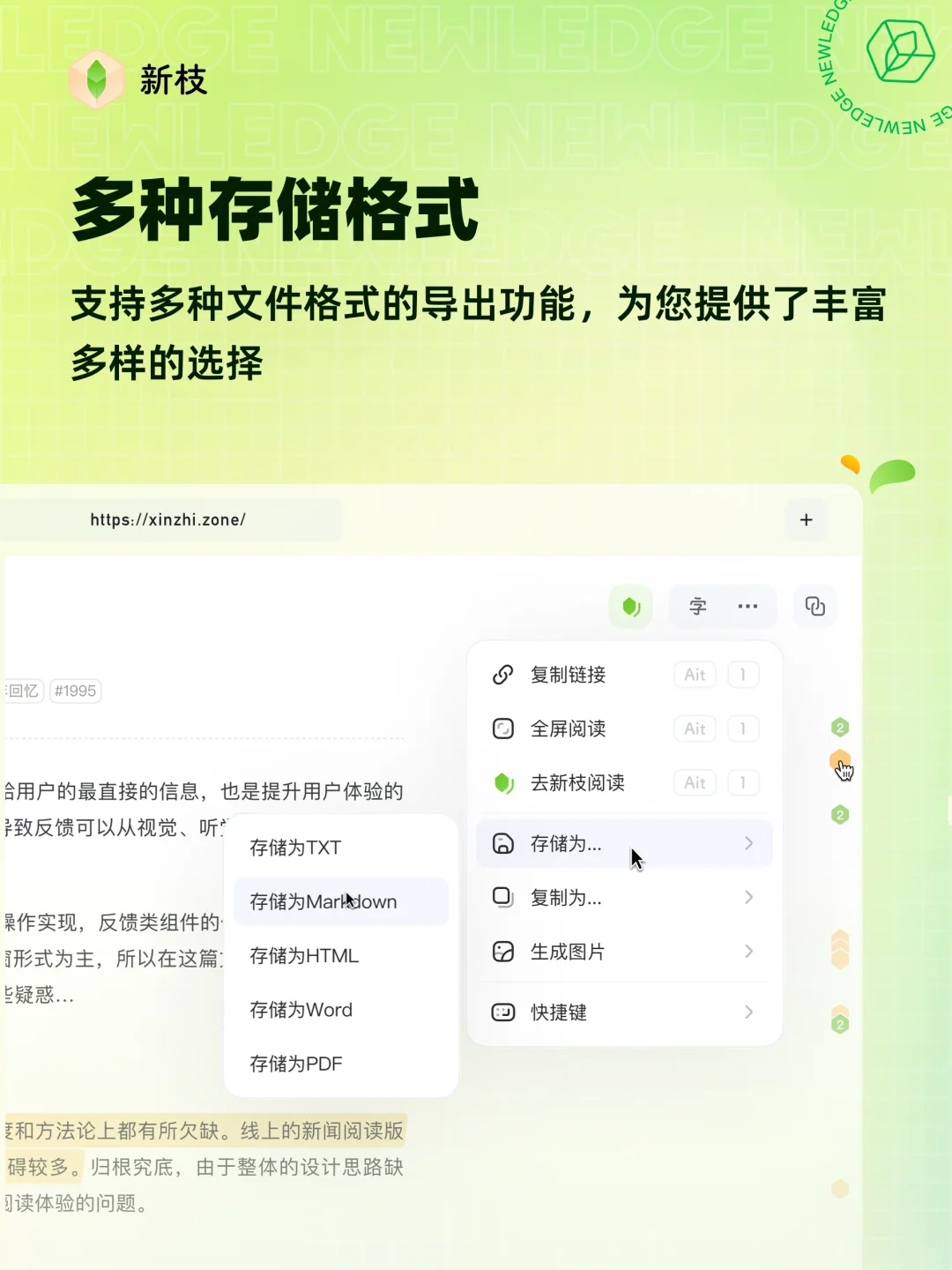 💢网页阅读体验差？我们做了个阅读增强插件