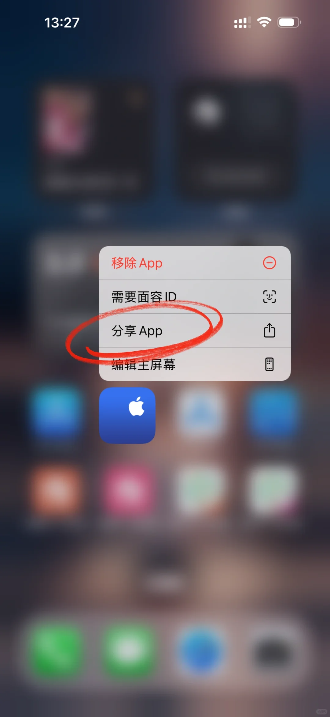 不常用的App想卸载又怕忘记？可以这么做