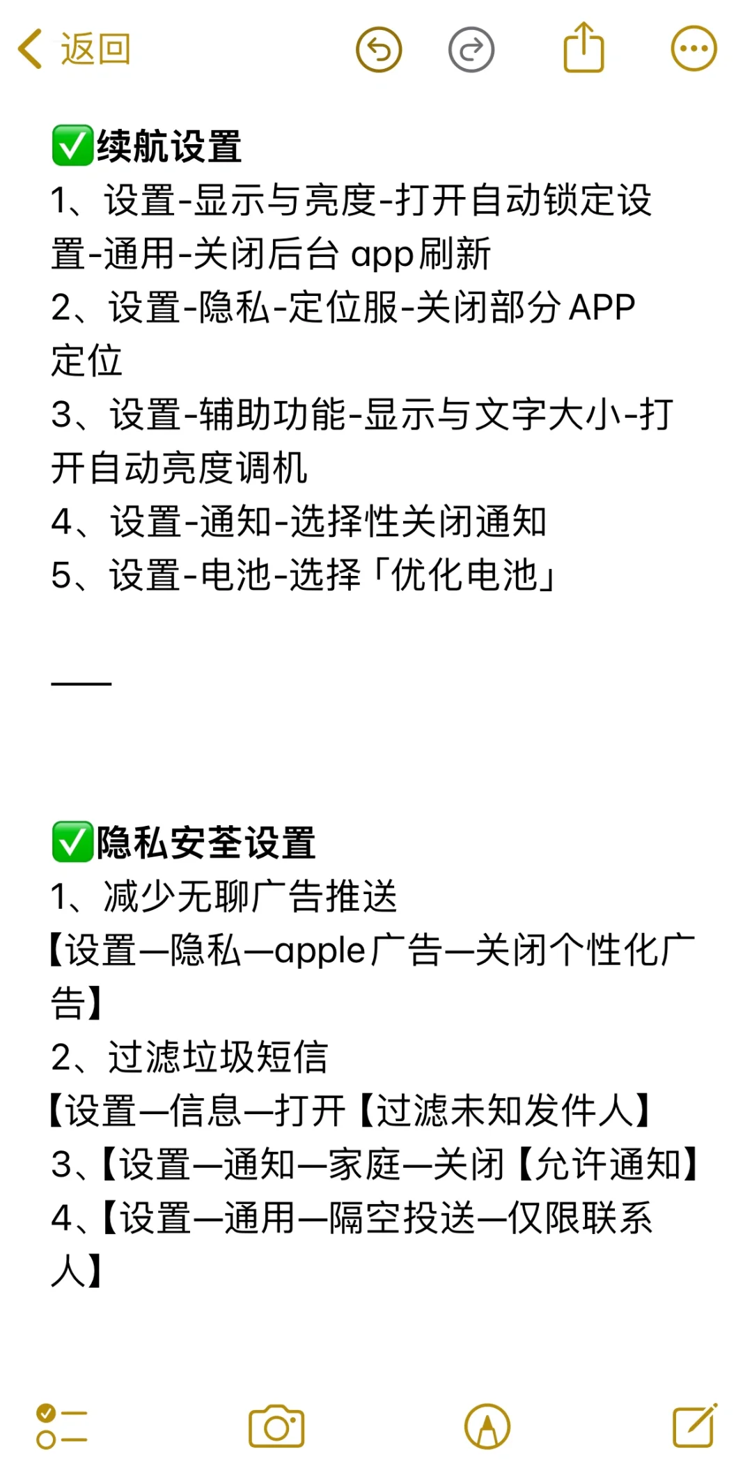 大无语😭也没人告诉我安卓换苹果要这么做啊