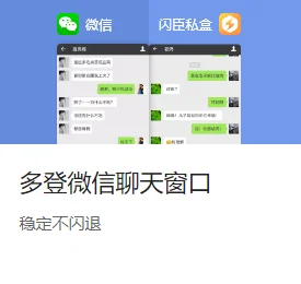 这个软件就是手机里隐藏的安卓系统！！