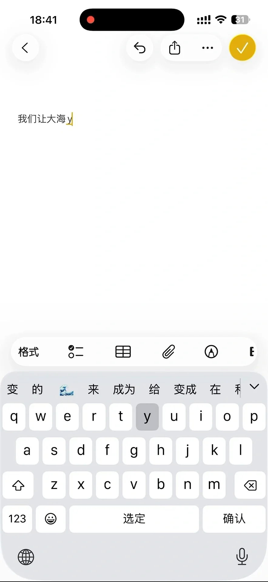 人的好奇心太重于是ios26