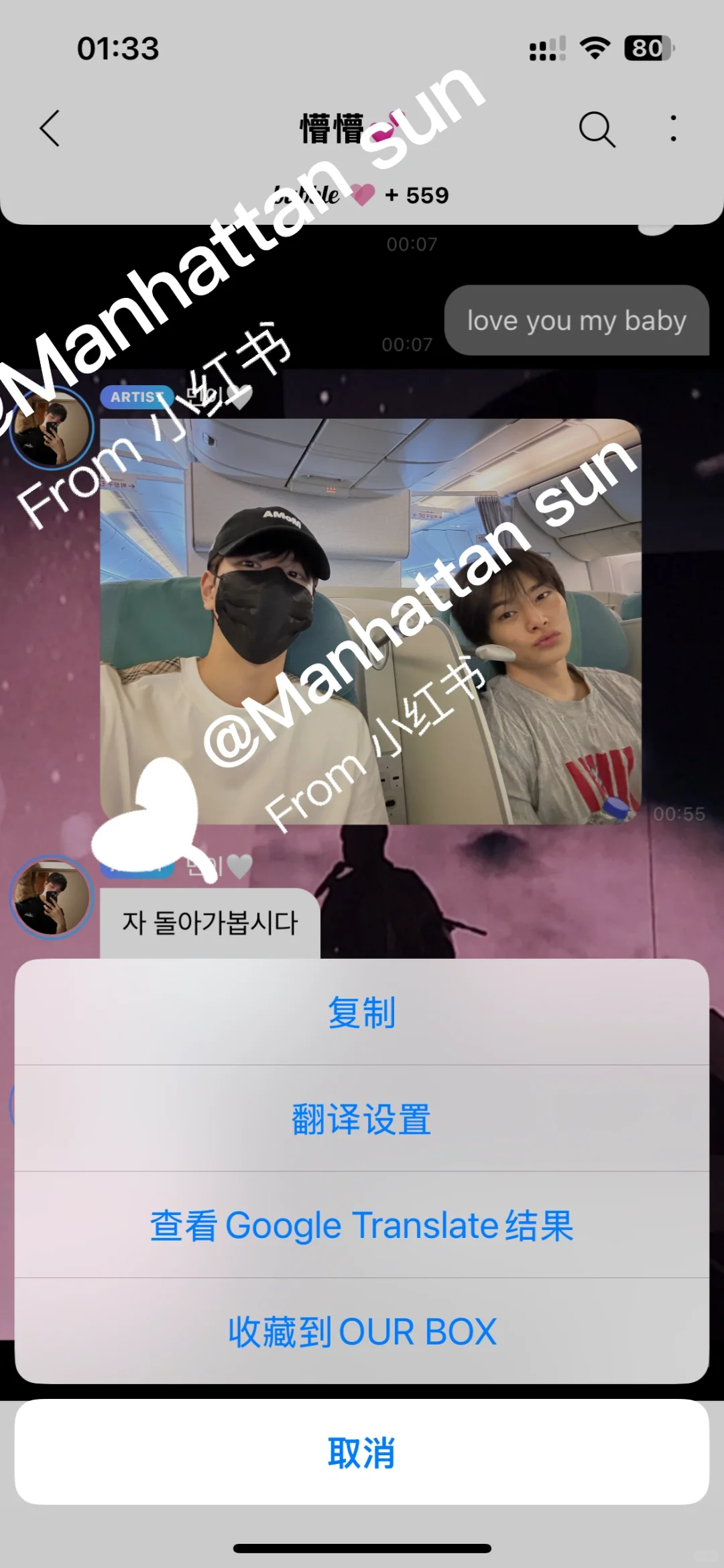 简单写一个QQ音乐泡泡测评