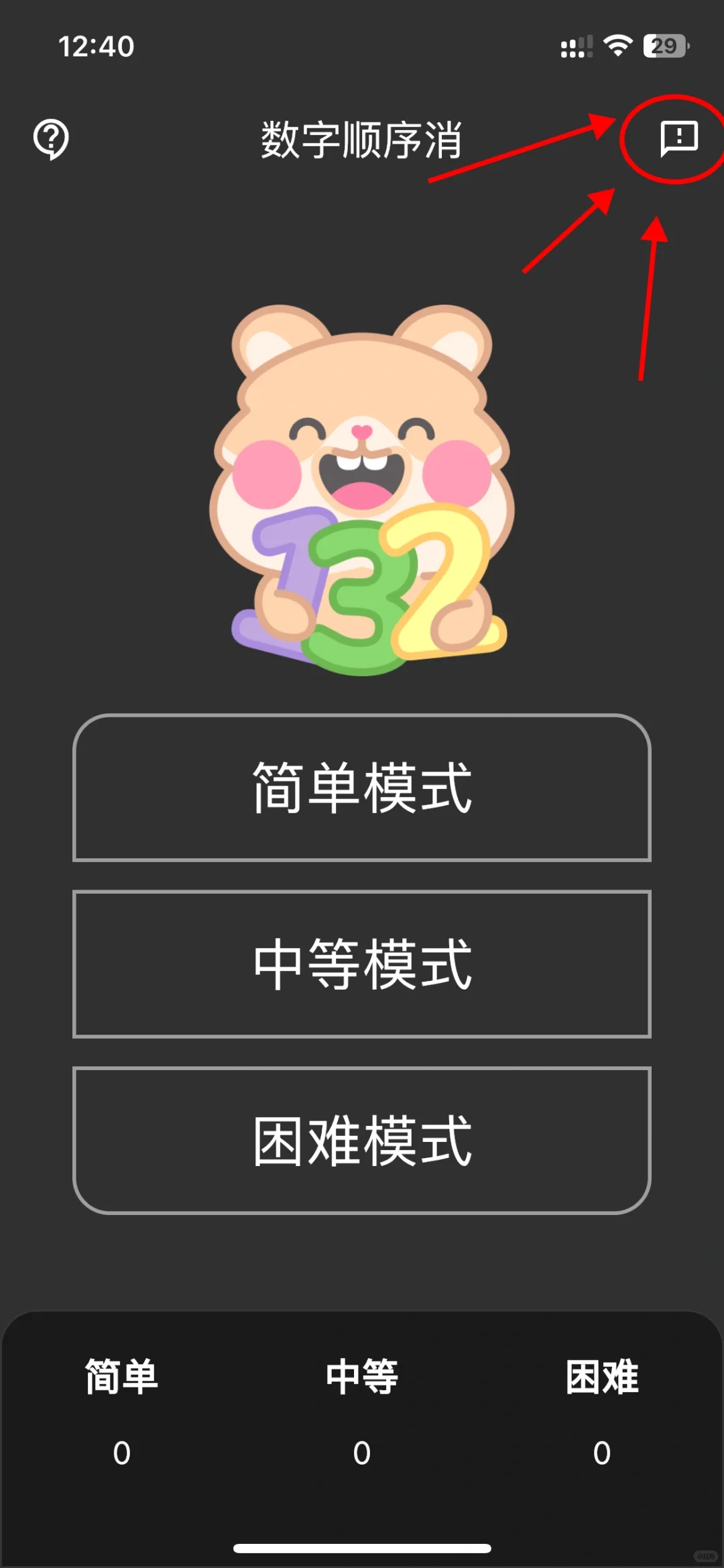 iOS 免费追剧神器