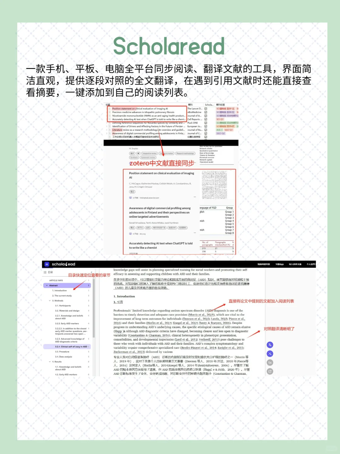 Zotero|12个必备的常用插件（上）