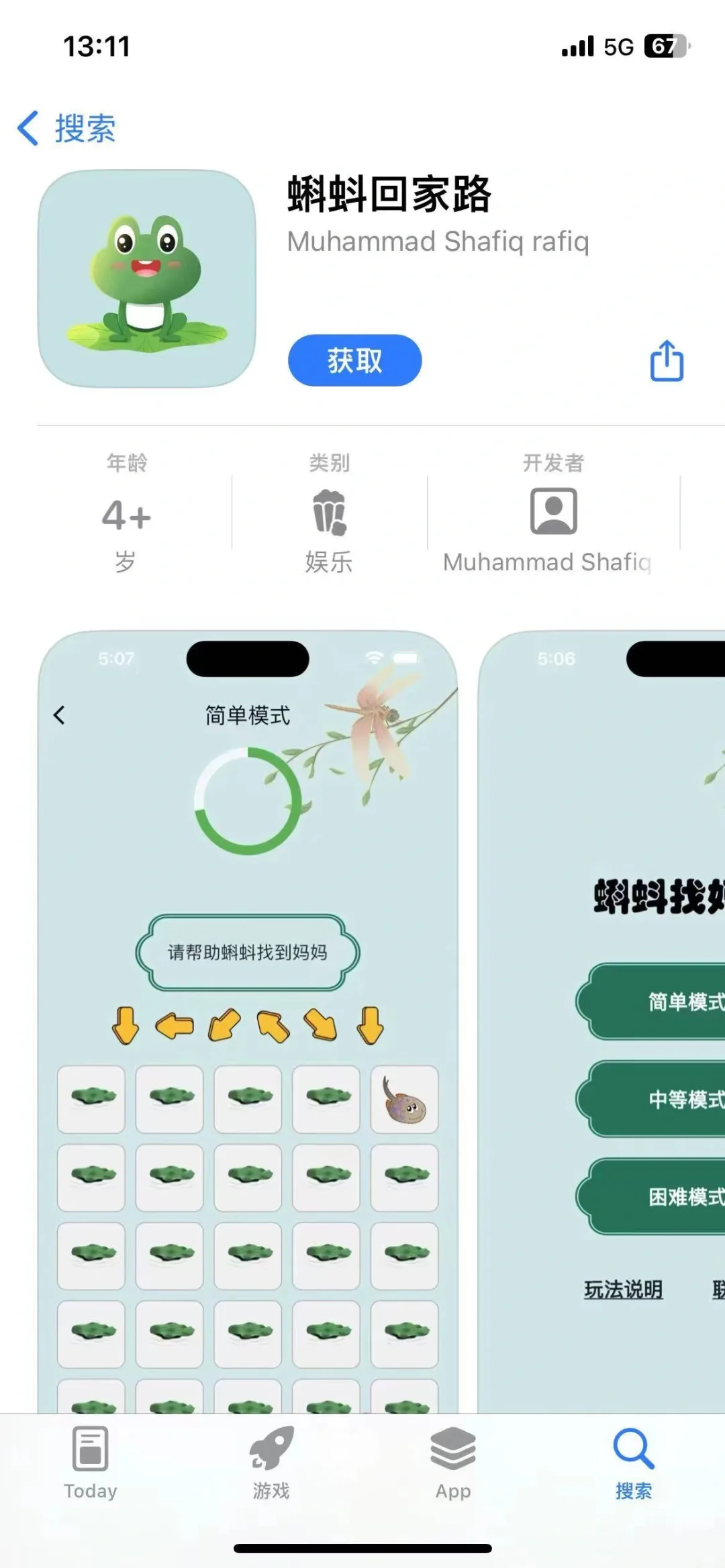 最新免费追剧 ios