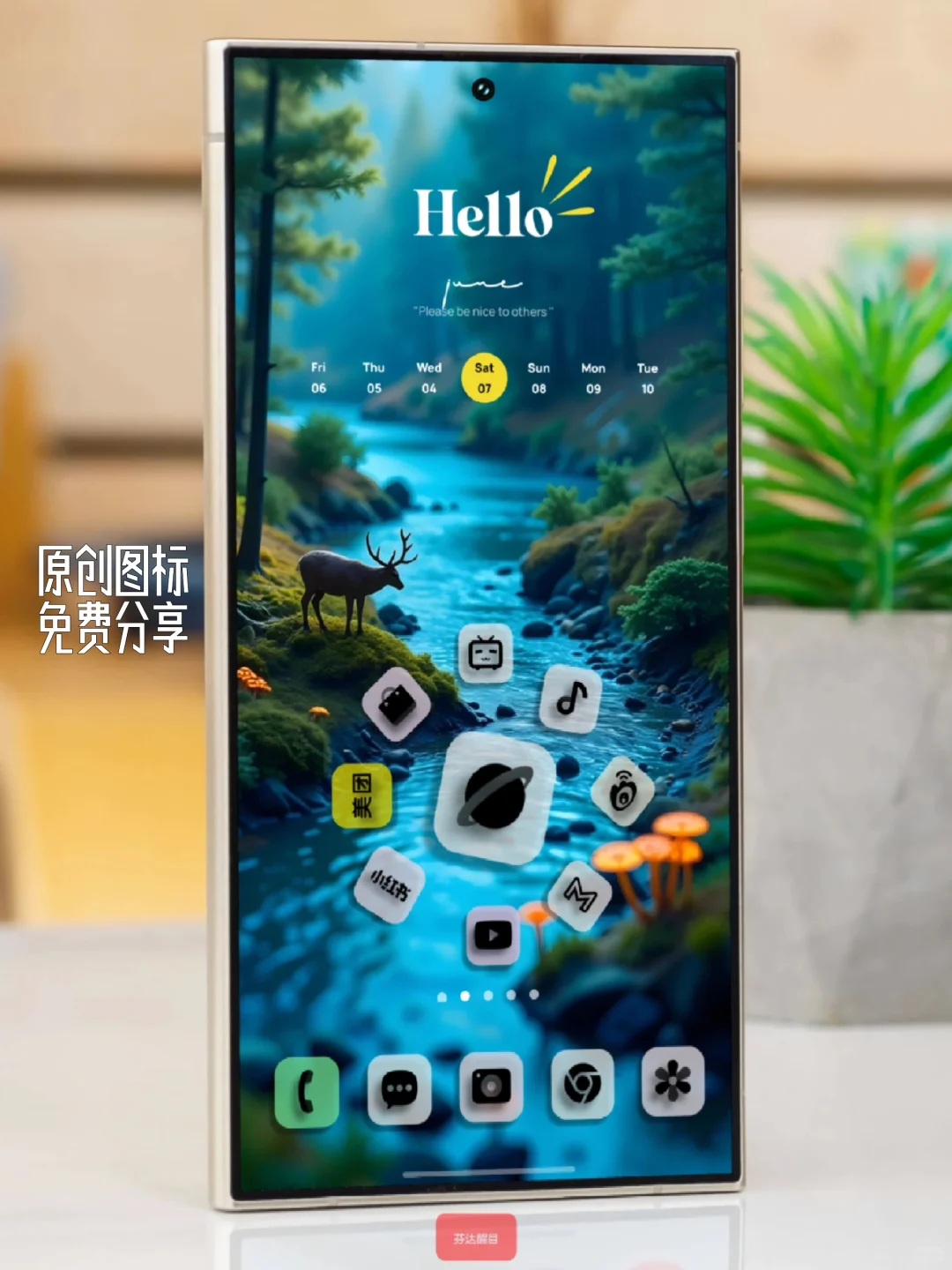 原创图标包【玲珑】三星版免费分享