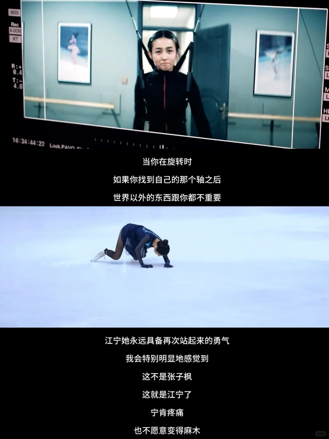 女生想赢的时候，是不会有笑脸的……