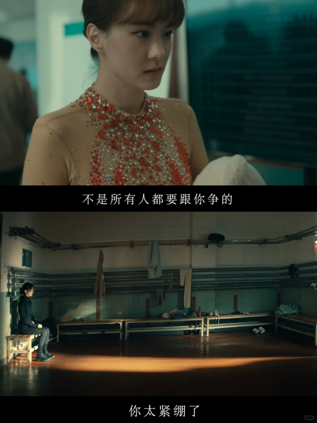 华语电影终于开始正视女性的野心了