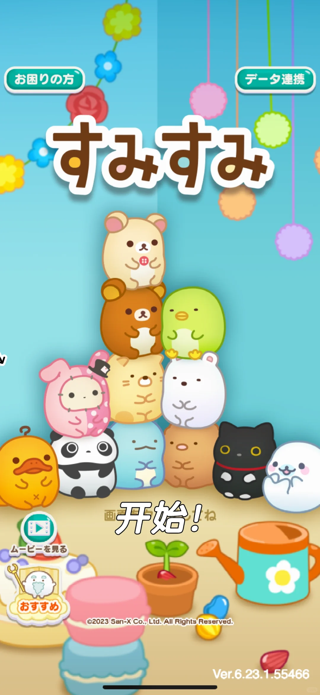 介绍一下这款角落之神降临的游戏