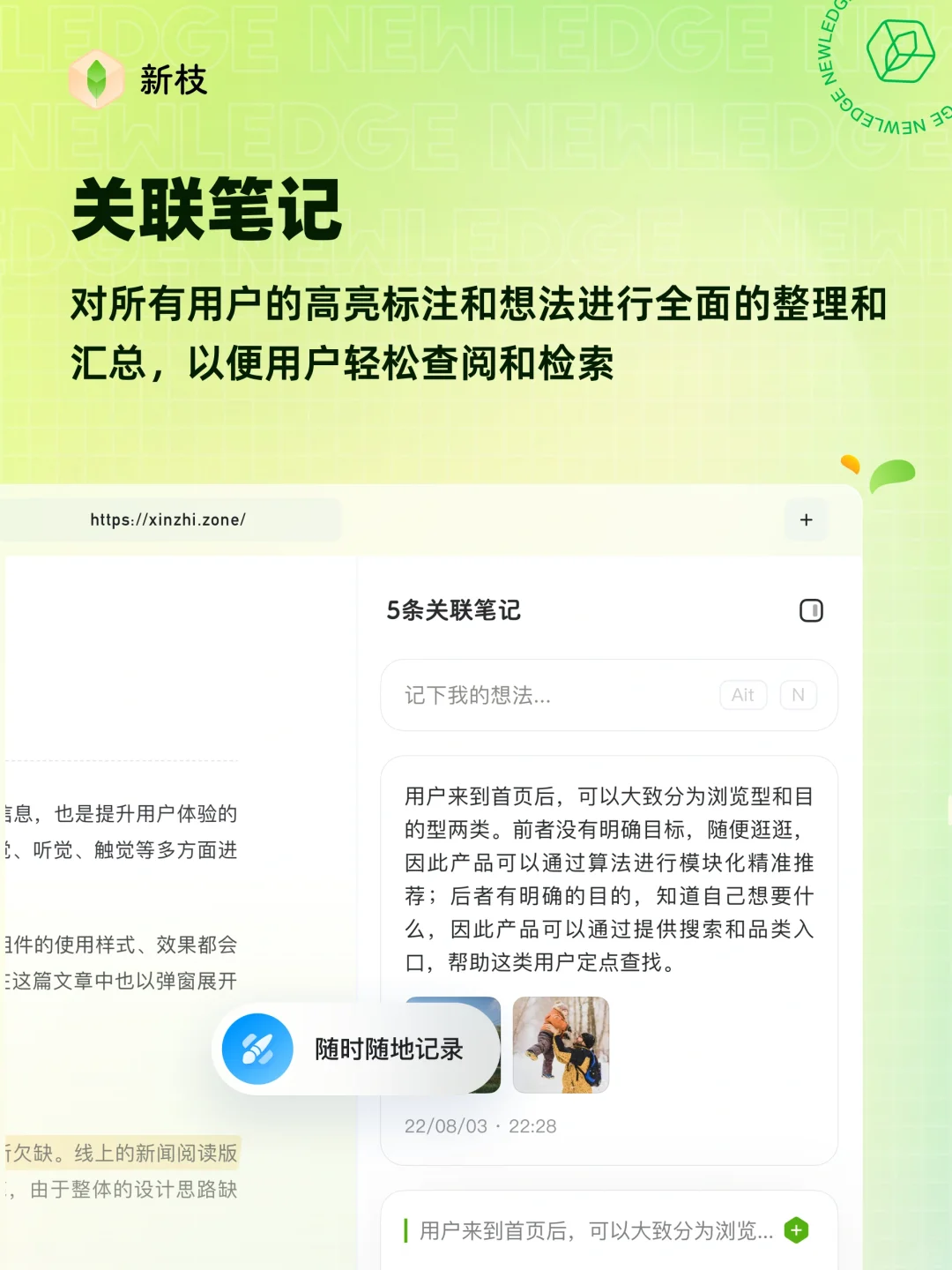 💢网页阅读体验差？我们做了个阅读增强插件