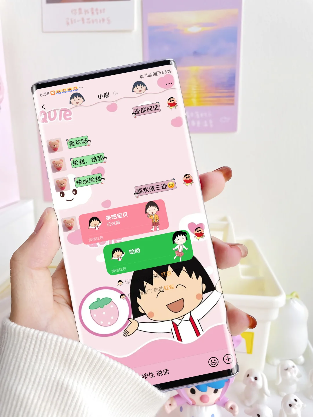 我也有WeChat主题了