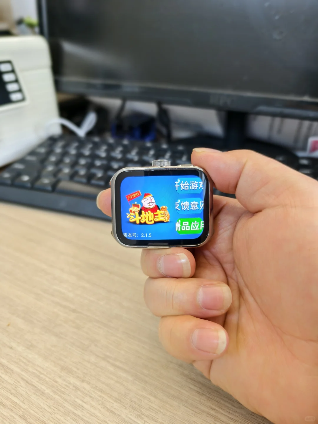 手表第三方应用