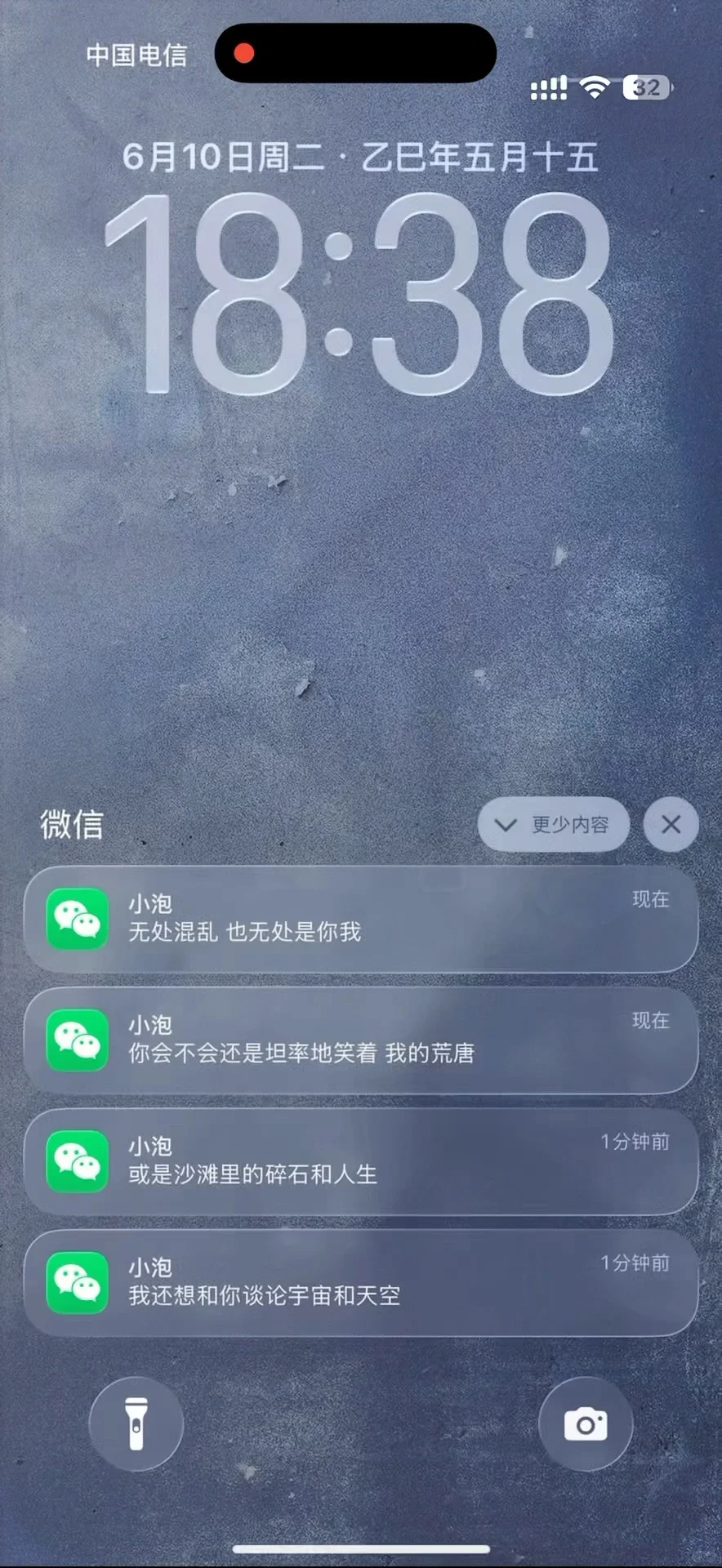人的好奇心太重于是ios26