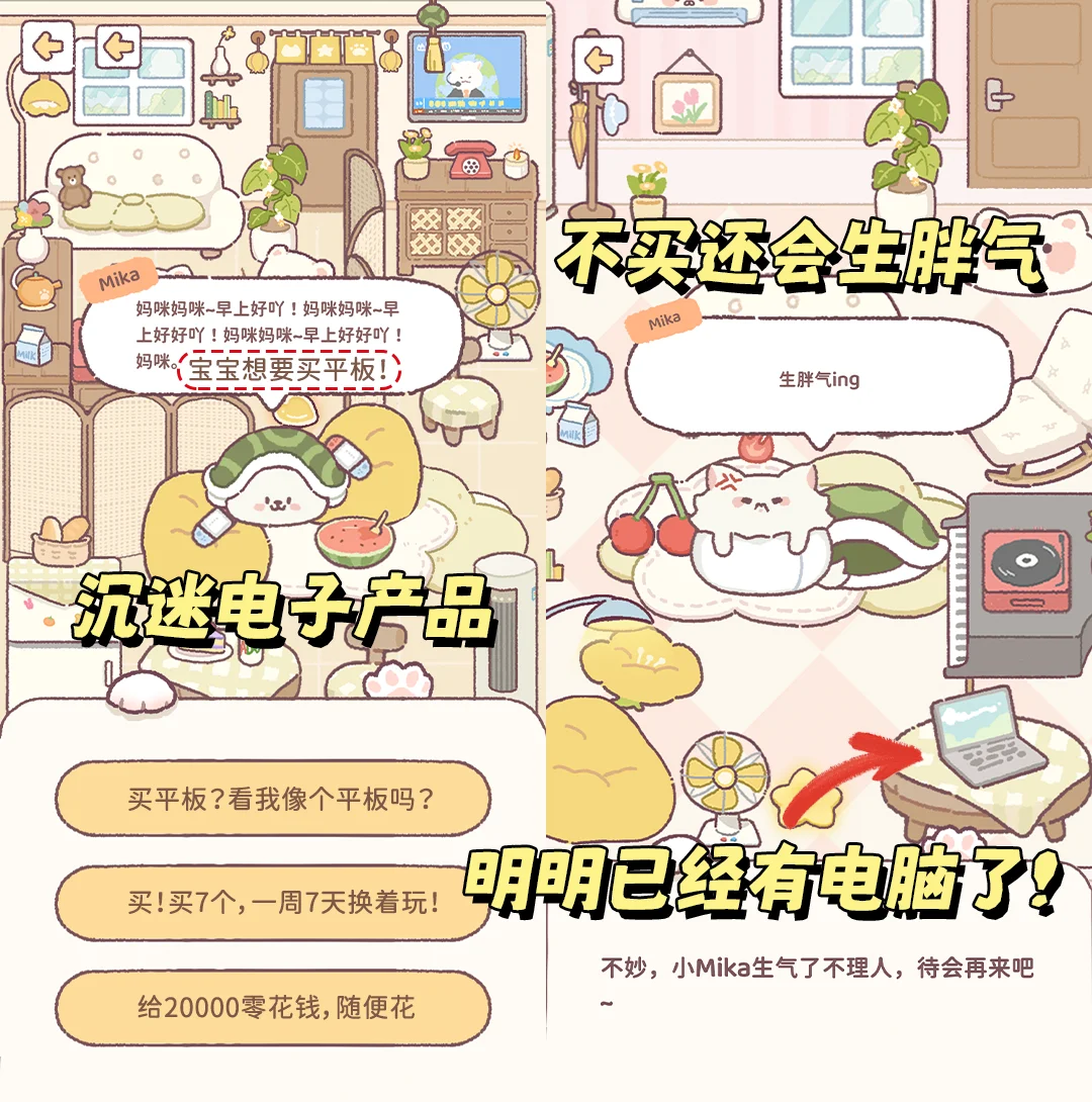 自己养的祖宗自己宠🤦♀️宠着呗能咋的