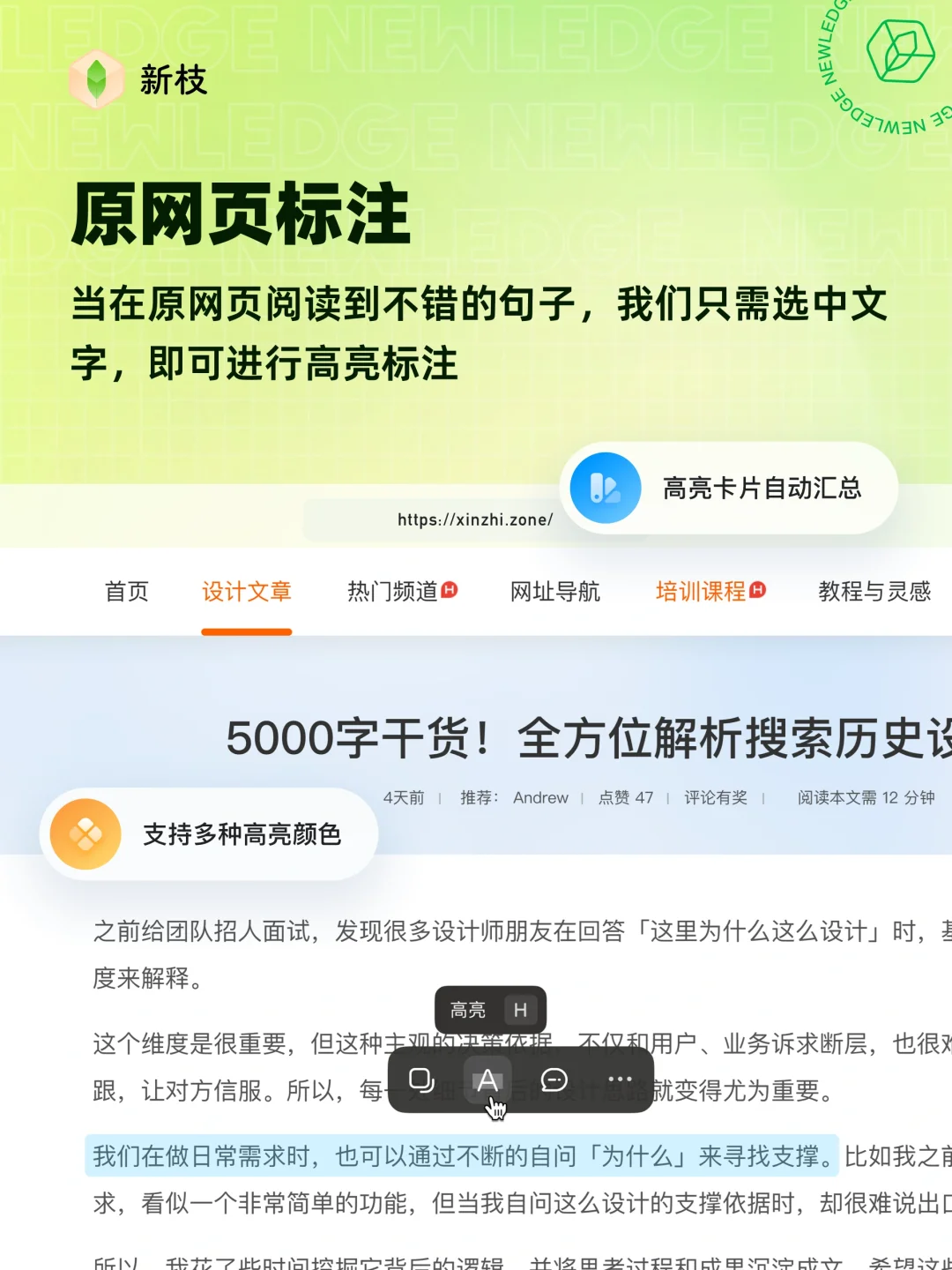 💢网页阅读体验差？我们做了个阅读增强插件