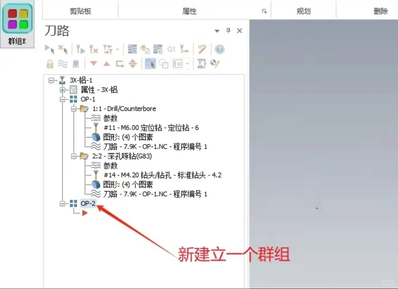 Mastercam小蜜蜂实用插件-支持MC2021-2026