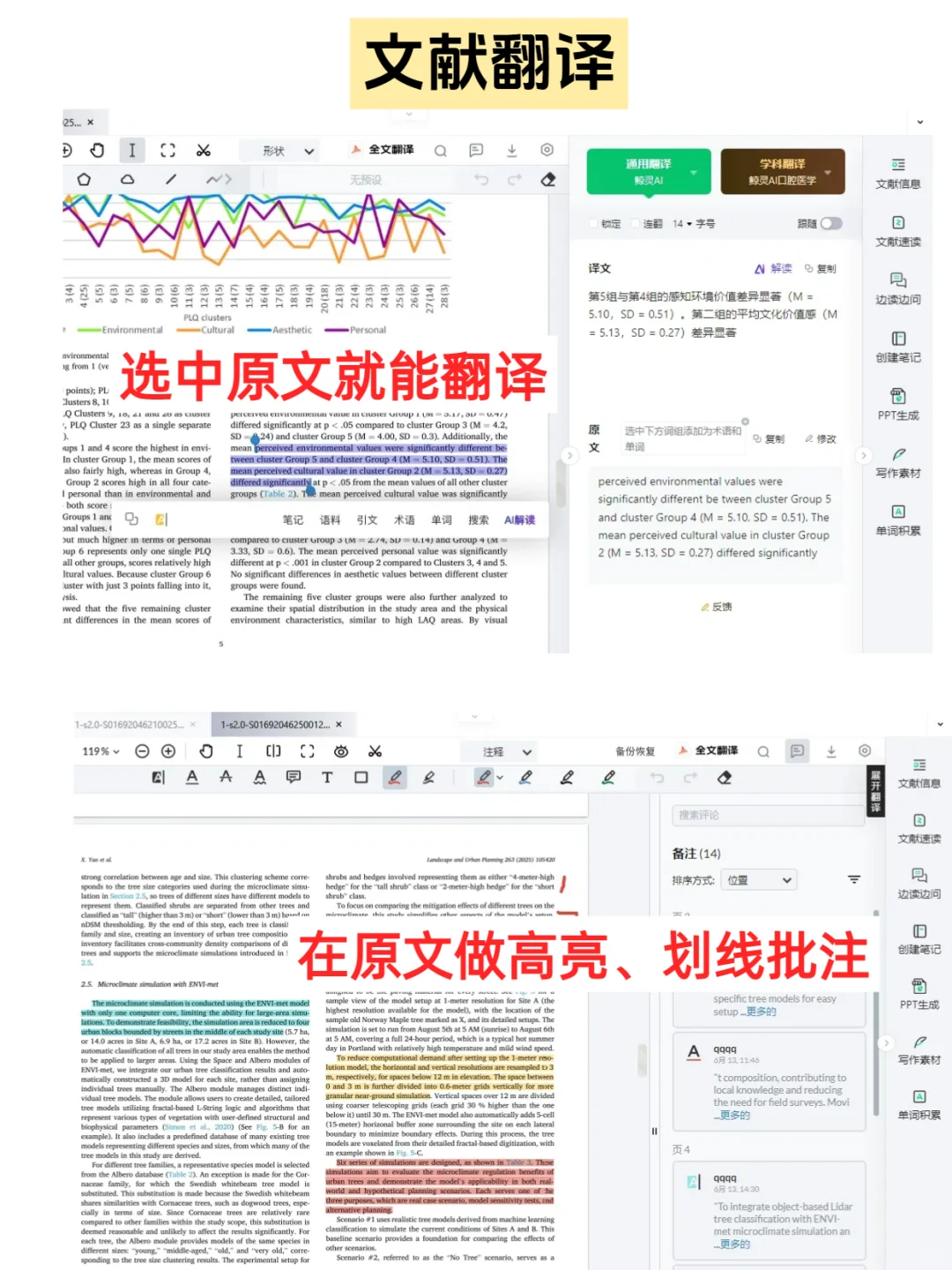 zotero我真的没空陪你闹了！！！