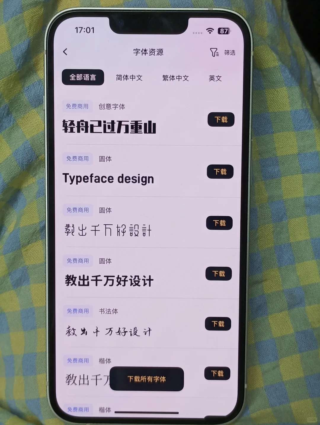 自学PS其实真的很水，用完这个APP就牛了！