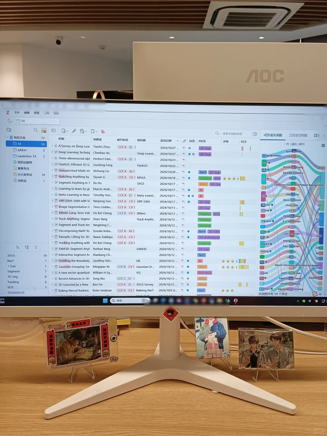 zotero我真的没空陪你闹了！！！