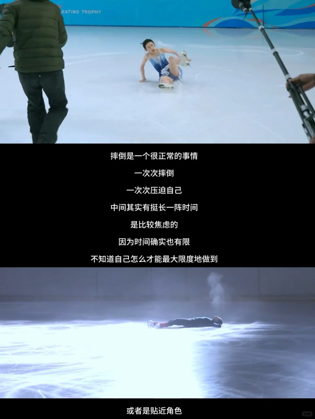 女生想赢的时候，是不会有笑脸的……