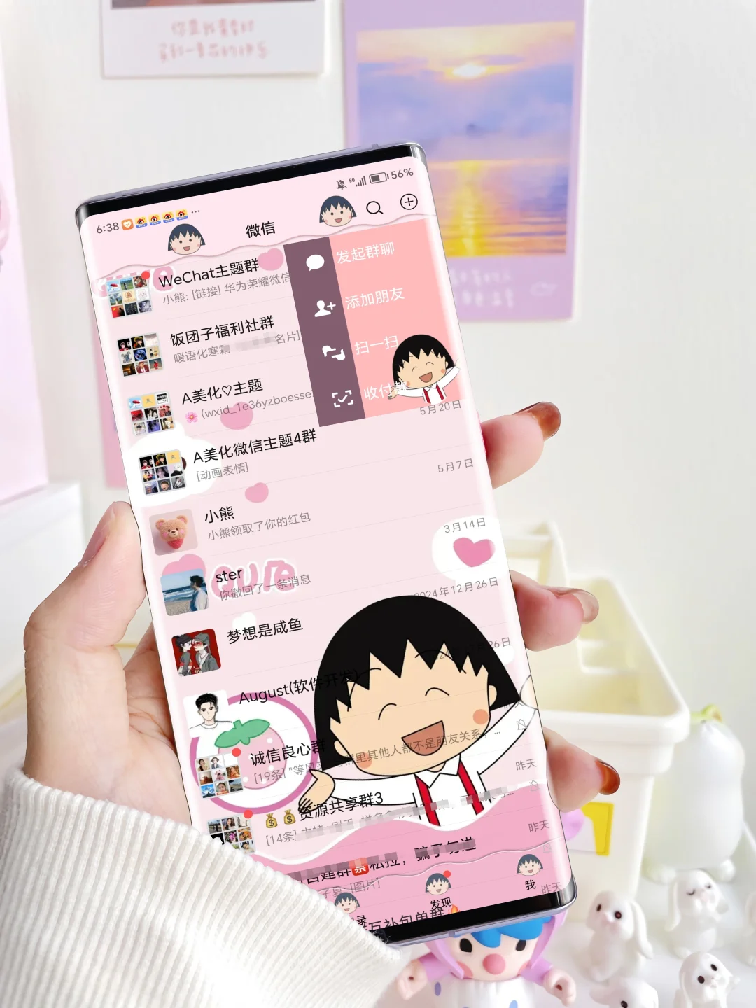 我也有WeChat主题了