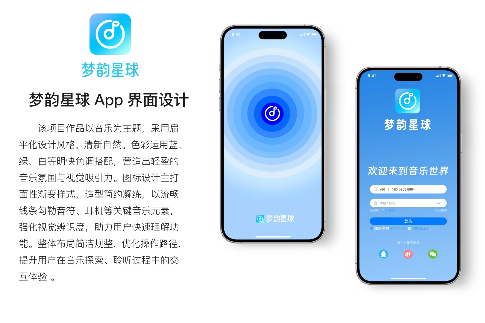 我真的好喜欢这个音乐app！😍😍😍