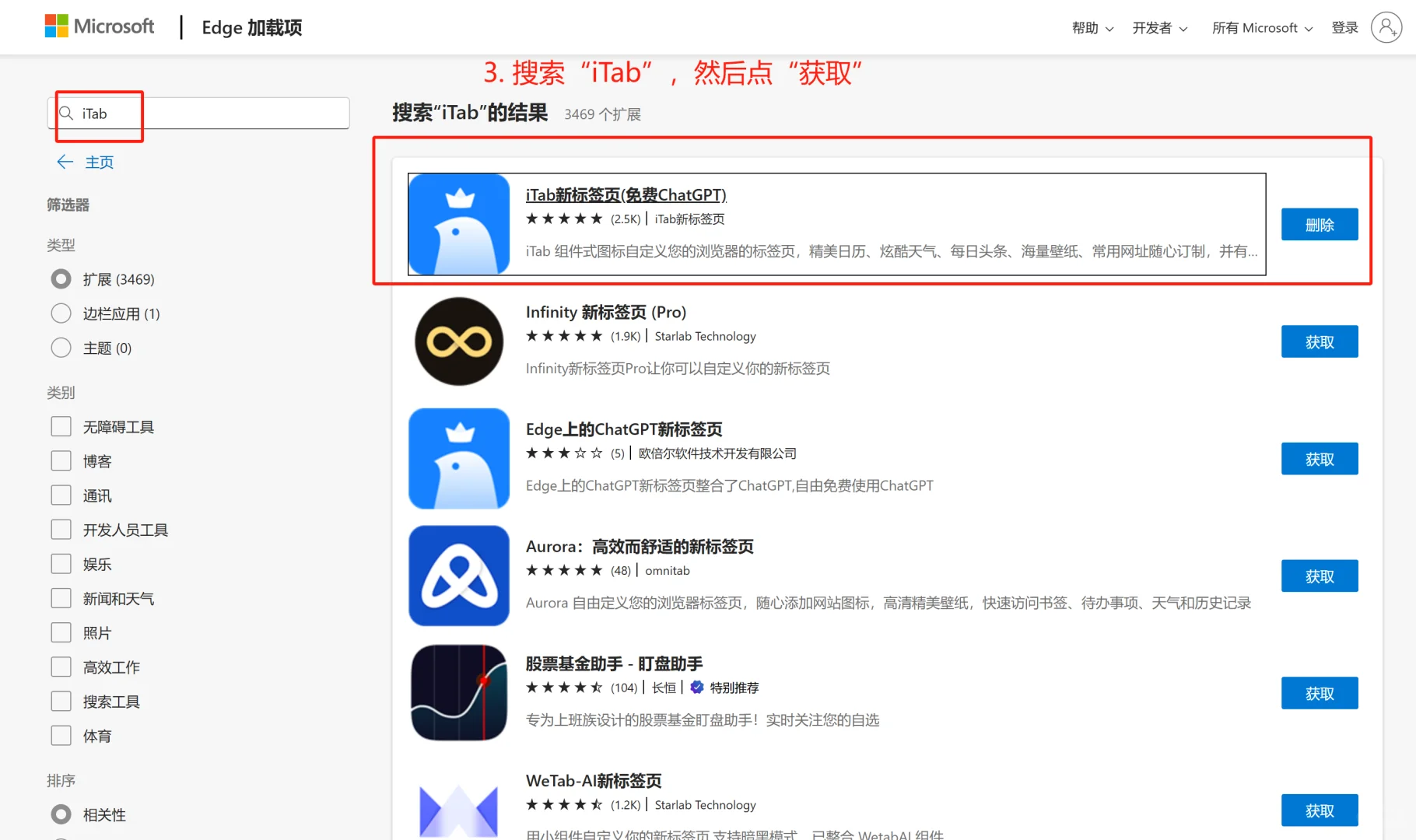 【插件分享】轻松管理浏览器标签页！
