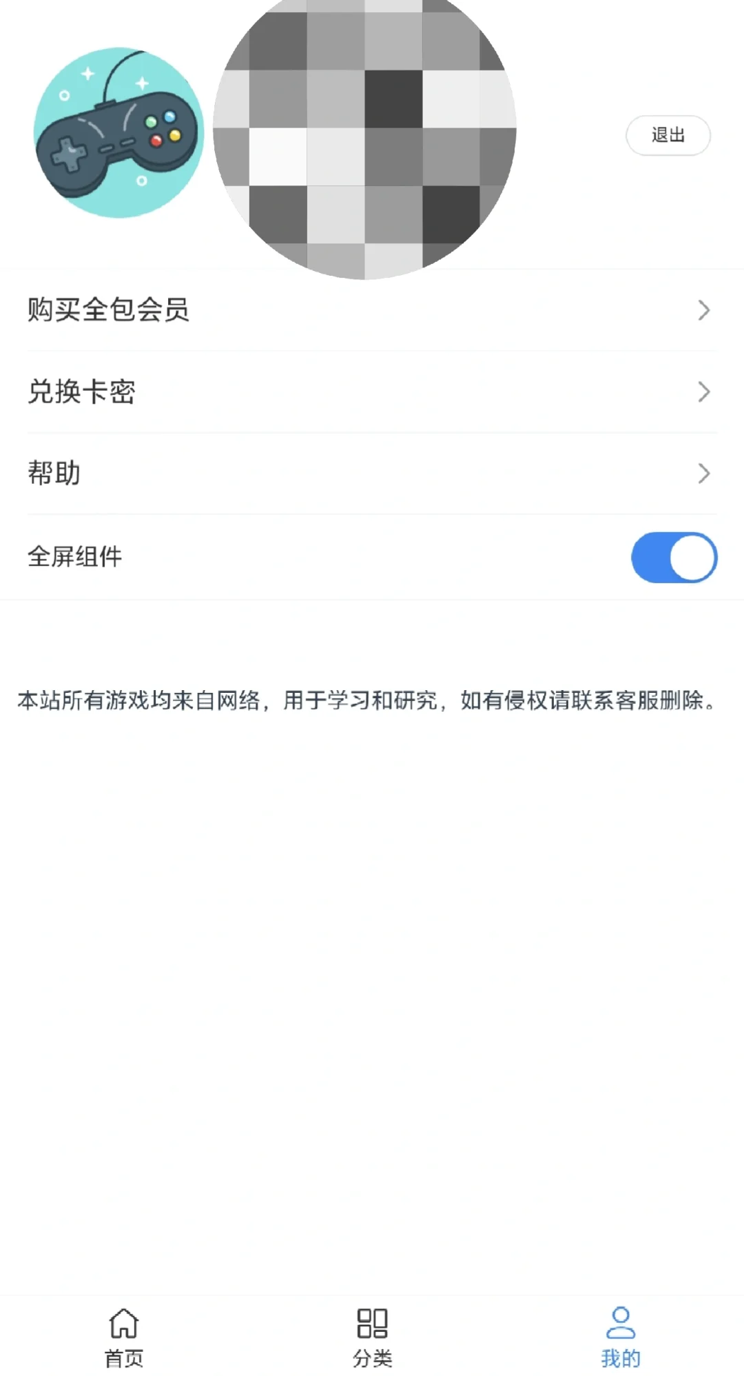 太好了，再也不用翻遍文档找免广小游戏啦！