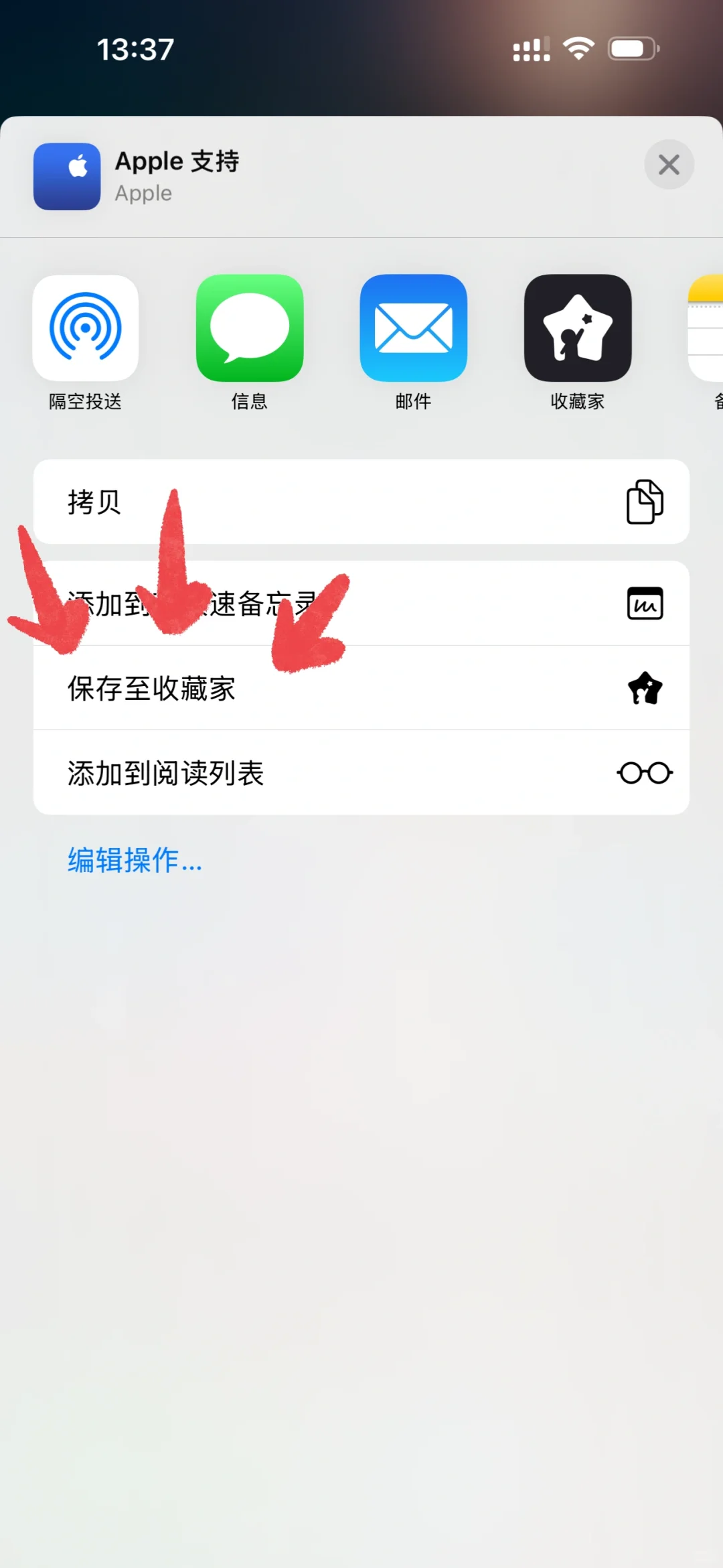不常用的App想卸载又怕忘记？可以这么做