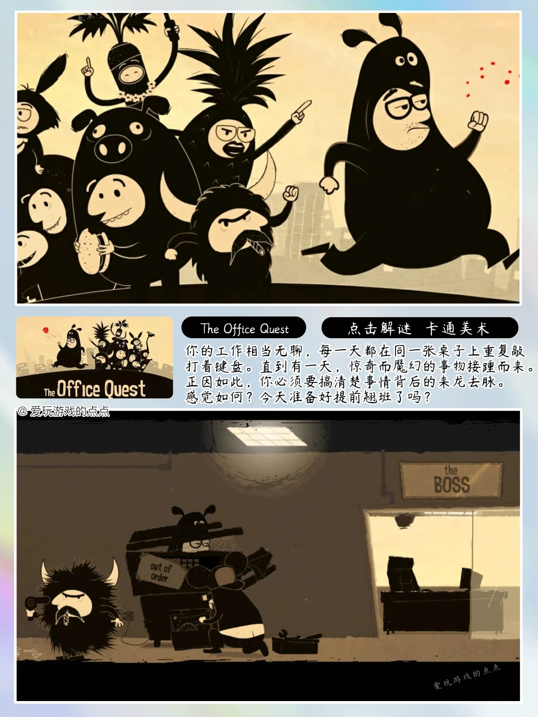 八款宝藏解谜冒险游戏安利🔥安卓免费玩！