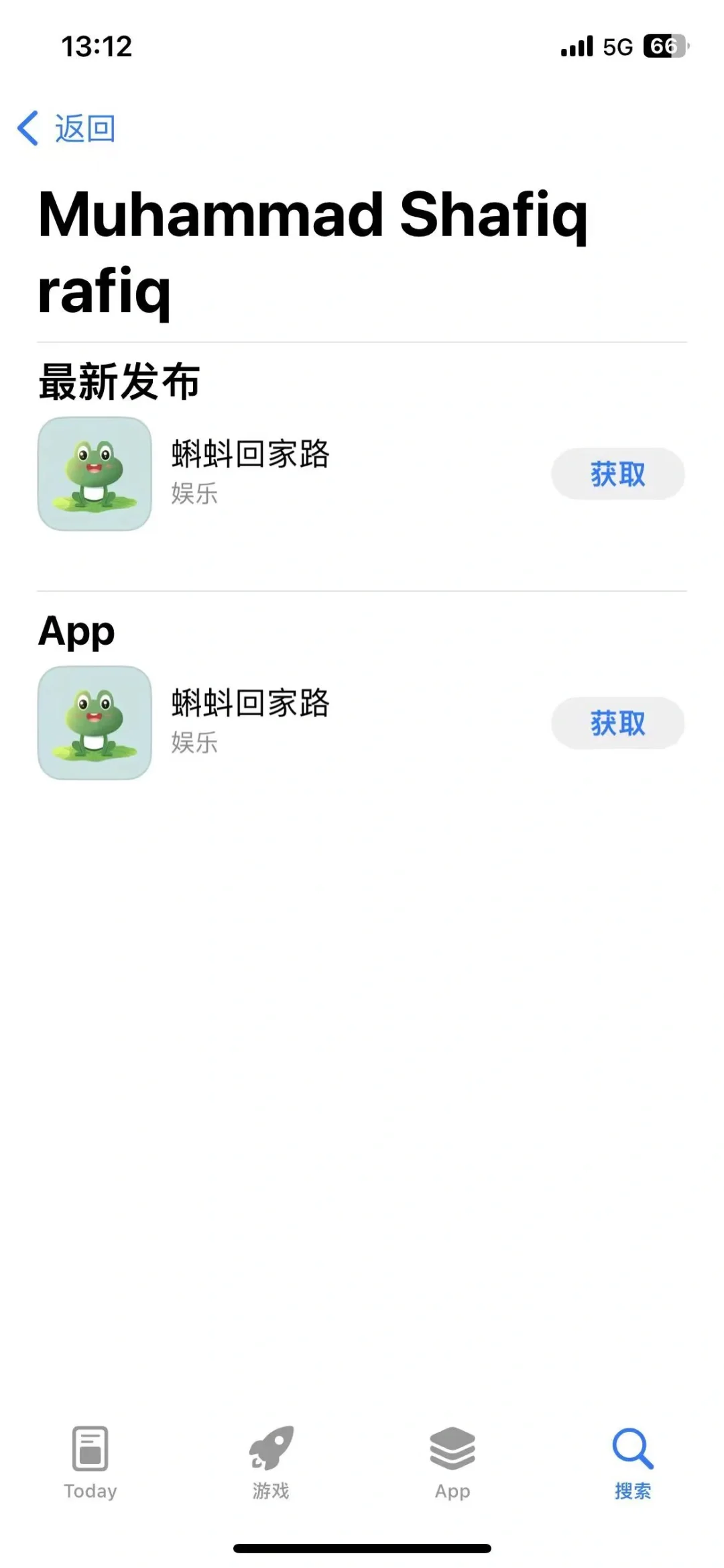 最新免费追剧 ios