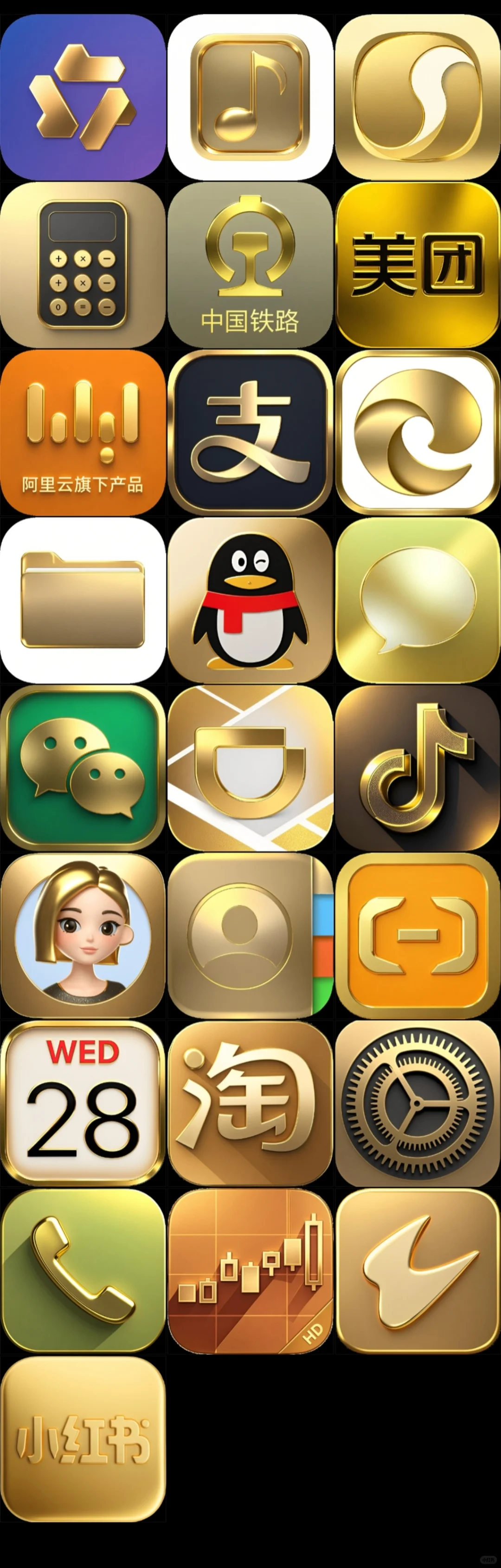 💫 一键提升手机质感 | 我淘到的宝藏黄金