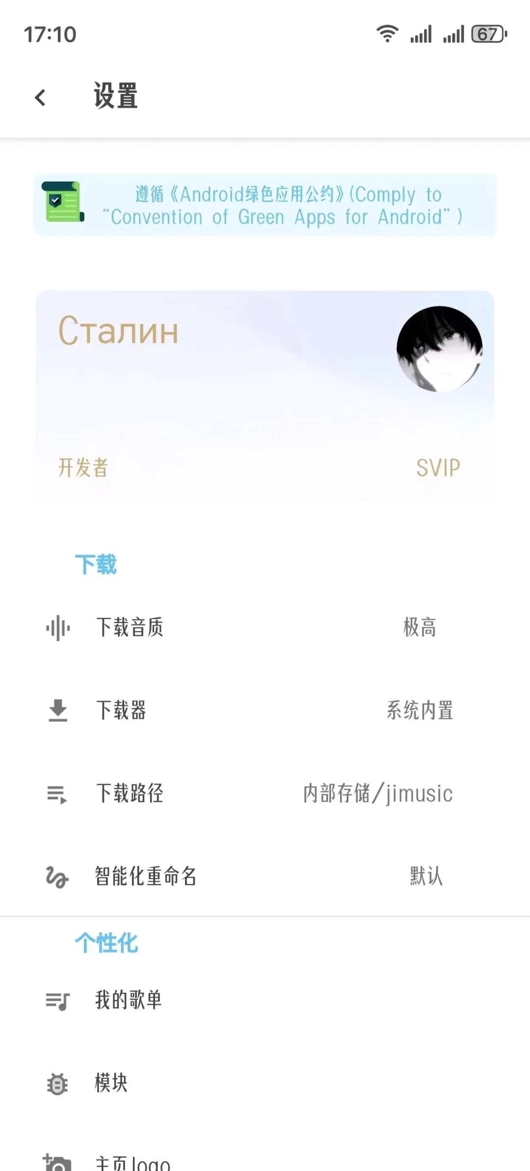 超清母带:敲小但是音乐大！极乐音乐🎧