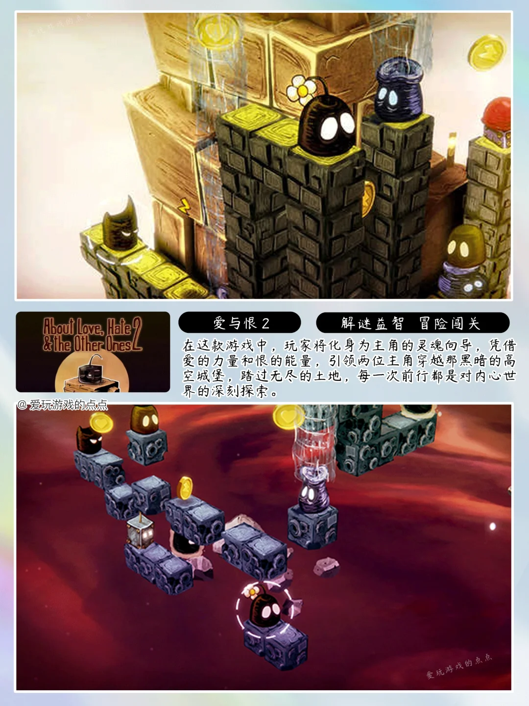 八款宝藏解谜冒险游戏安利🔥安卓免费玩！