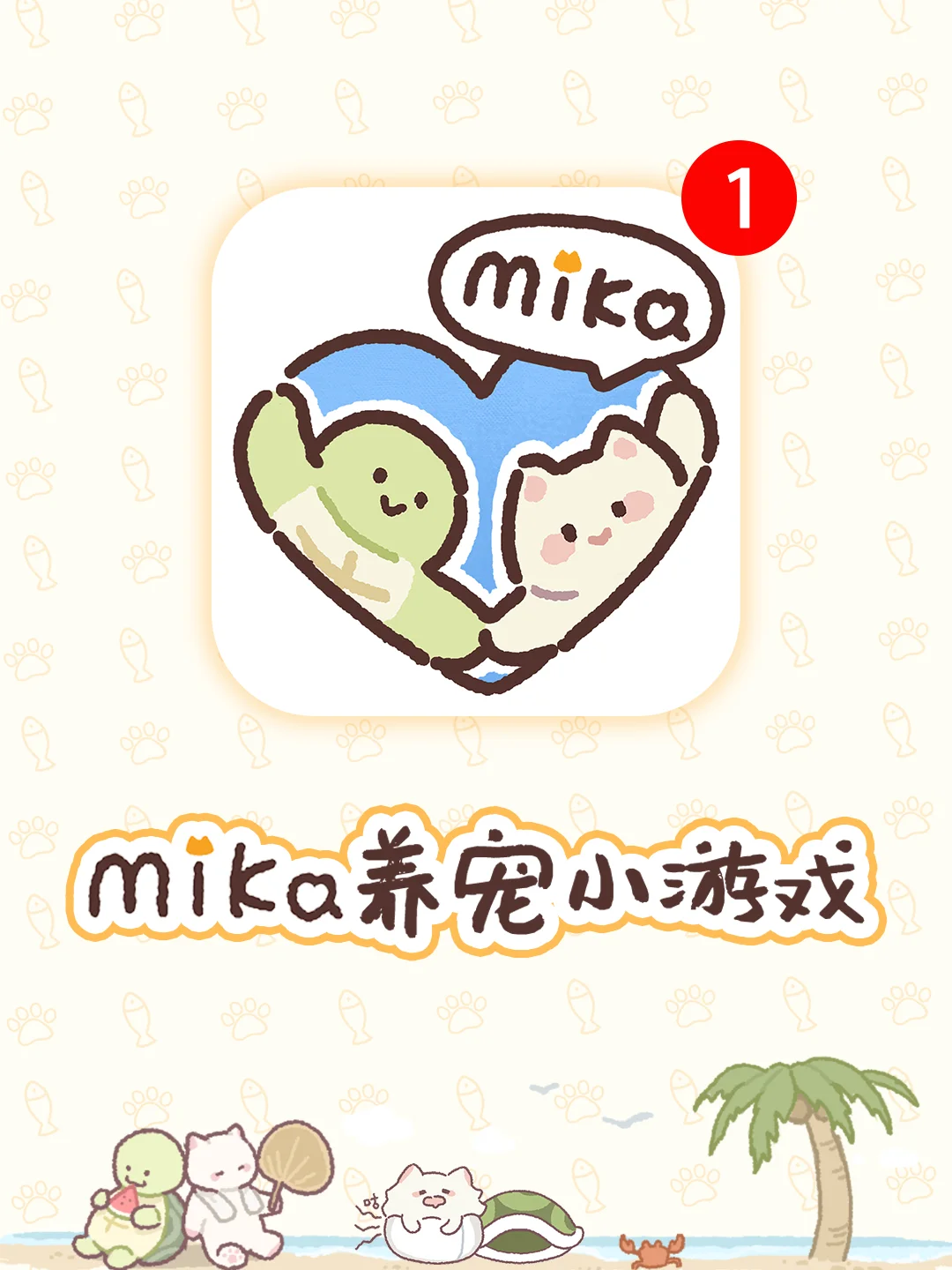 自己养的祖宗自己宠🤦♀️宠着呗能咋的