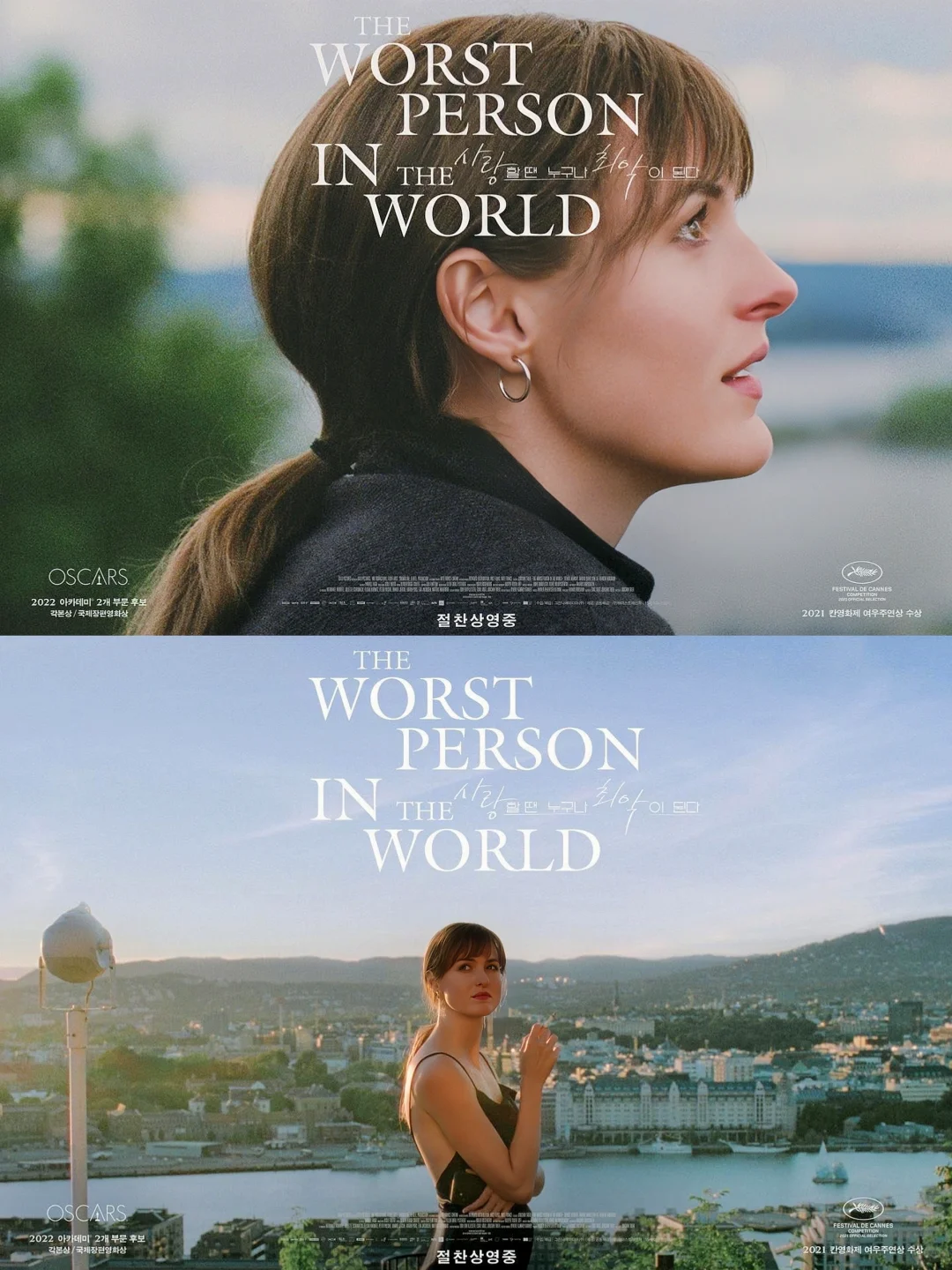 今年看过后劲最大的电影😭没有之一❗️❗