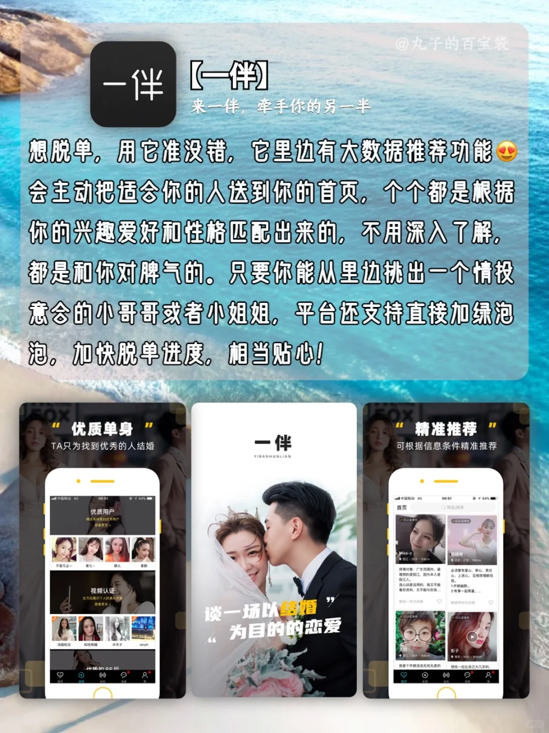 换了几个手机都要下载的宝藏应用👍