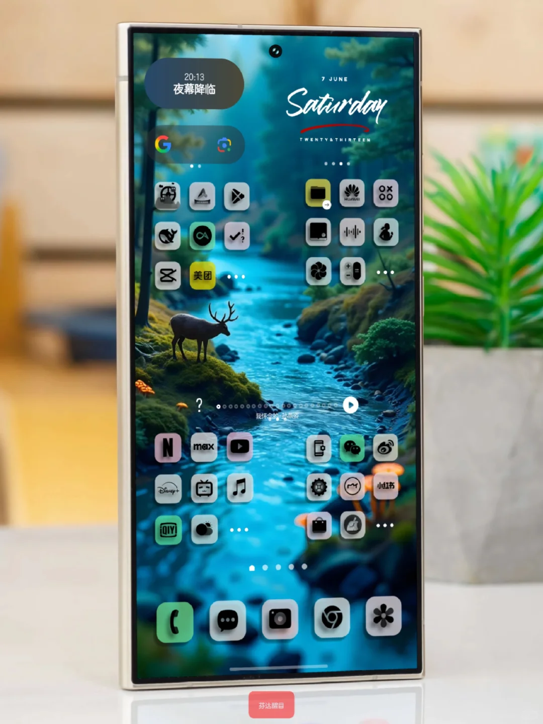 原创图标包【玲珑】三星版免费分享