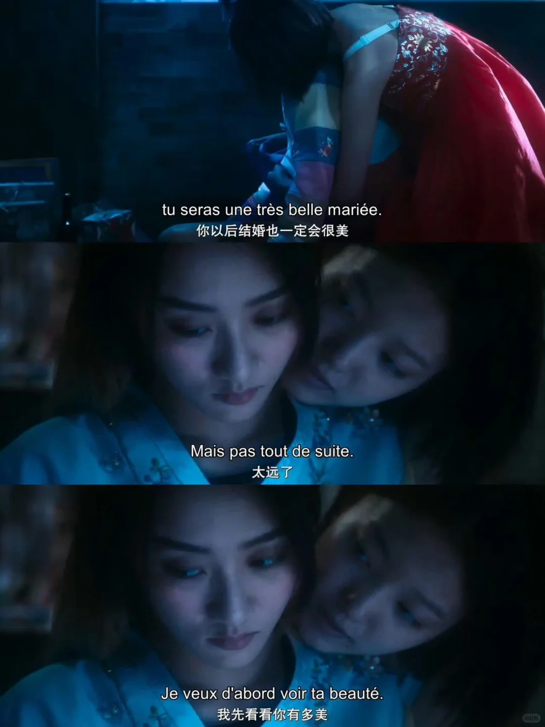 终于上映啦‼️双女主姬片♥️太敢拍‼️青春悸动